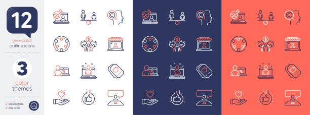 一套股权，面试工作和共享经济线图标。为设计。向量图片下载