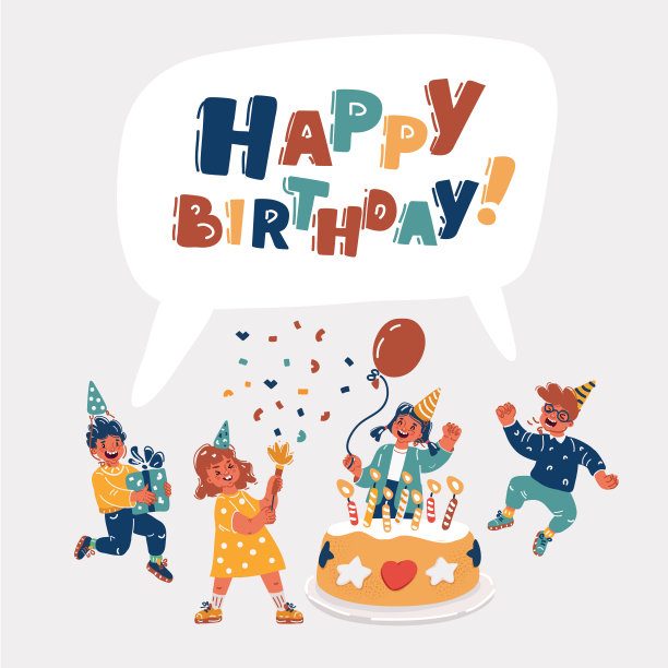一群孩子一起庆祝生日派对的卡通矢量插图图片下载
