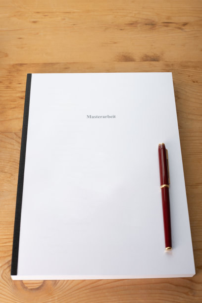 硕士论文-德语"Masterarbeit"图片下载