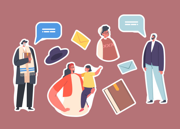 一套贴纸传统的犹太家庭图片下载