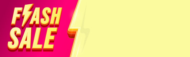 限时促销营销横幅图片下载