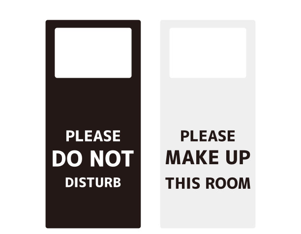 宾馆门牌上写着请勿打扰，请整理好这个房间图片下载
