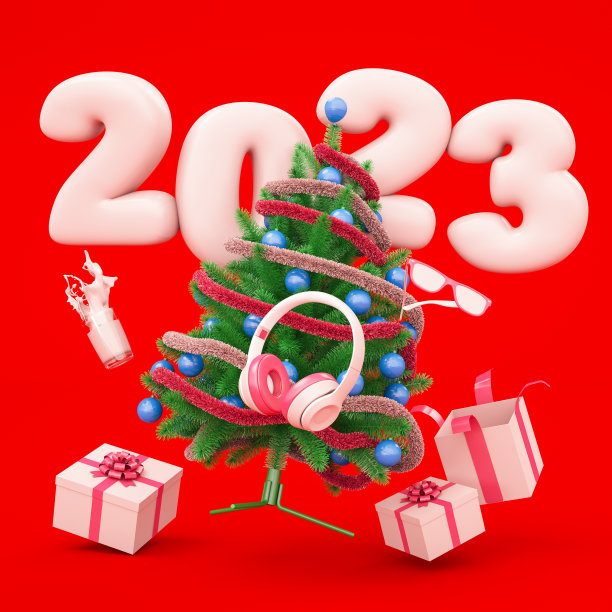 2023年橙色背景的礼物圣诞树图片下载