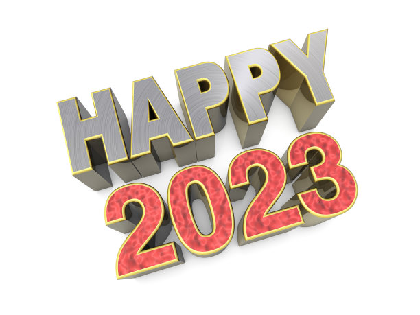 幸福2023年图片下载