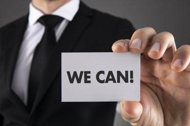 商人用我们能传达的信息展示名片图片下载