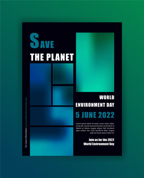 世界环境日海报模板海报图片下载