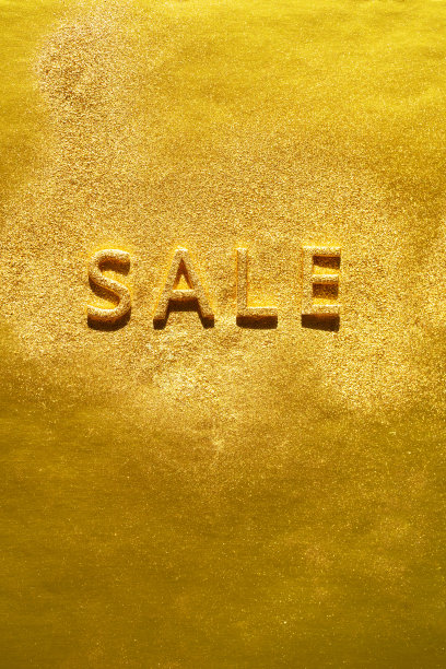 黄金销售的话图片下载