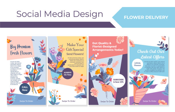 鲜花快递广告在线网络设置图片下载