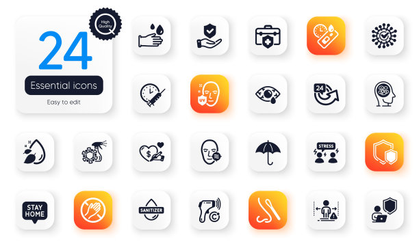 一套医疗平面图标。雨伞，鼻腔测试和问题皮肤元素的网页应用。为设计。向量图片下载