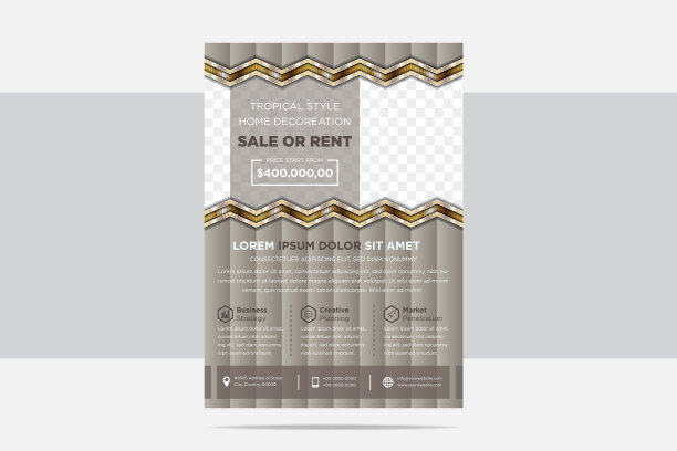 热带风格的家庭装修出售或出租传单设计模板在垂直布局图片下载