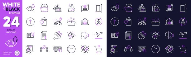 商务咨询、爱情礼品及出发飞机线路图标网站、印刷。为设计。向量图片下载