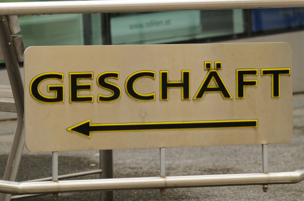 房地产行业的商业地产图片下载