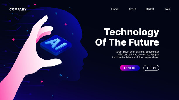 未来ai技术的登陆页面为图片下载