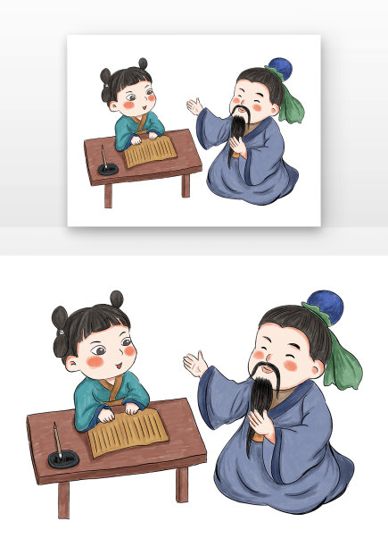 老先生讲课教师节国学美德元素图片下载