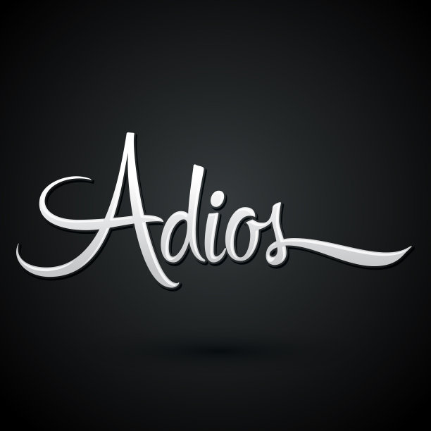 再见，再见，西班牙文图片下载