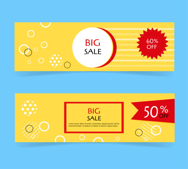 带有抽象几何元素的大促销横幅图片下载