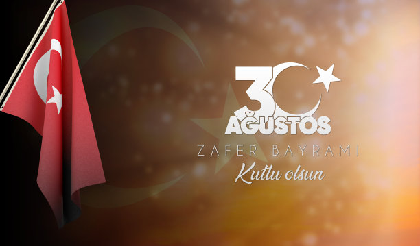 8月30日胜利纪念日生日快乐(30 agustos zafer bayrami kutlu olsun)土耳其庆祝胜利和国庆节。矢量插图，海报，庆祝卡，图形设计，张贴。图片下载