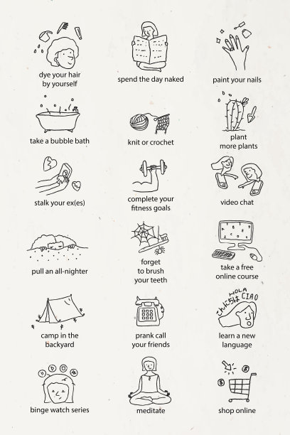 困在家里做的事情清单图片下载