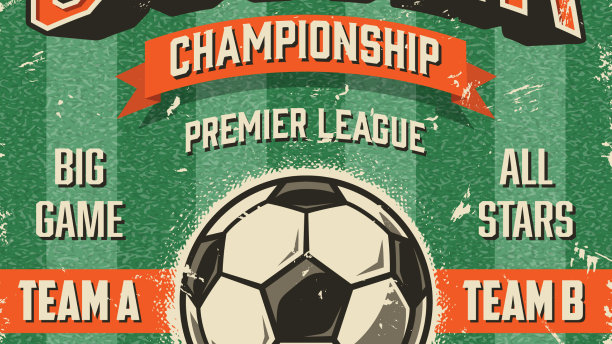 足球印刷复古垃圾摇滚风格的海报图片下载