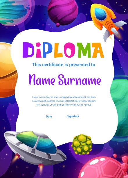 卡通太空行星，UFO星际飞船，儿童文凭图片下载