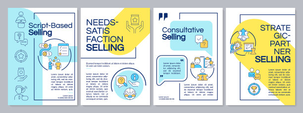 销售策略蓝黄色小册子模板图片下载
