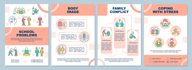 青少年生活的困难陶俑小册子图片下载
