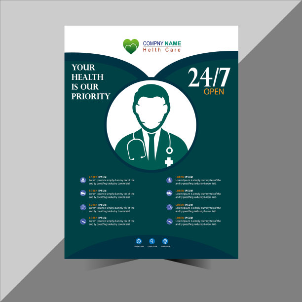 医疗传单医疗传单健康传单图片下载