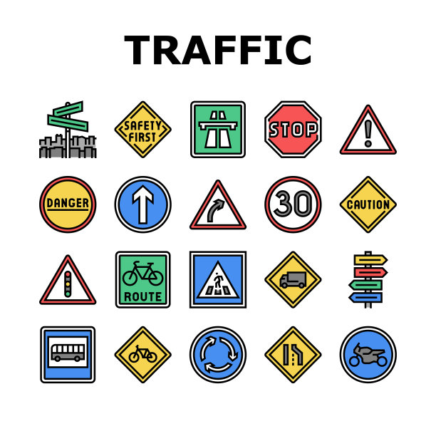 交通标志道路信息图标设置向量图片下载