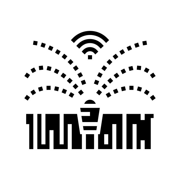 喷洒植物智能农场字形图标矢量插图图片下载