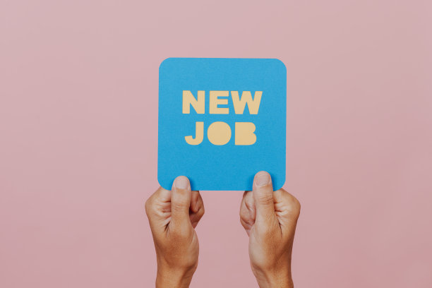 用文本新工作保持招牌图片下载