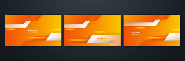 橙色黄色抽象背景几何发光和层元素向量表示设计。适合商务、企业、机构、聚会、节日、研讨会、洽谈。图片下载