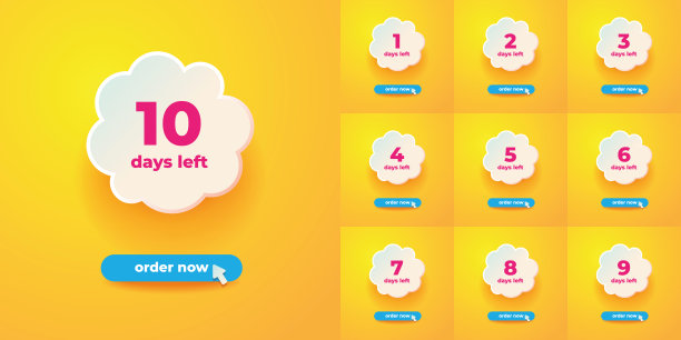 天左标签，秩序现在极简黄色横幅图片下载