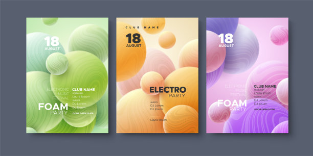 电子音乐节广告海报。图片下载