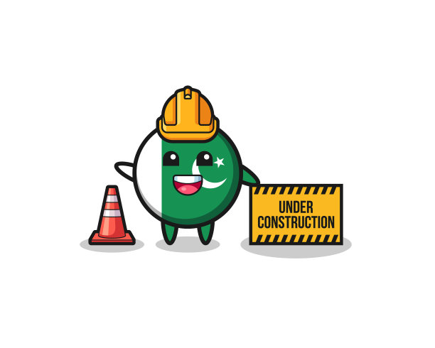 巴基斯坦国旗和正在建设的旗帜图片下载