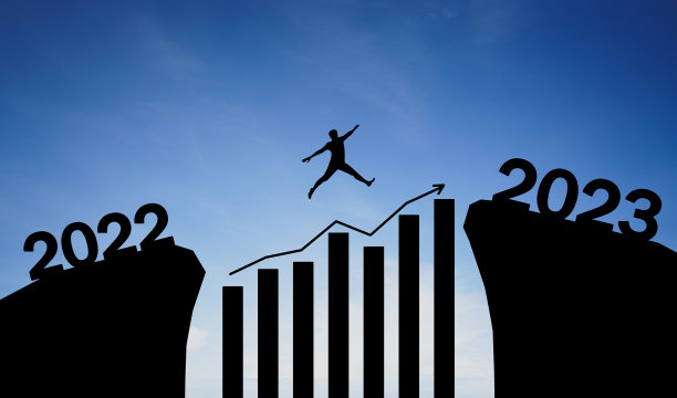 新年快乐2023剪影图片下载