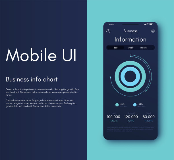 矢量图形信息图6个选项。模板创建移动应用程序，工作流布局，图表，横幅，网页设计，业务报告的6个步骤图片下载