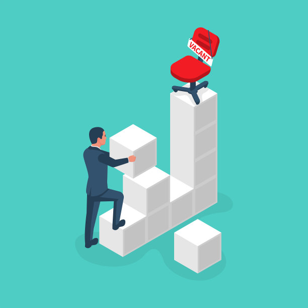 建立一个职业阶梯。实现目标的途径。空置的概念。图片下载