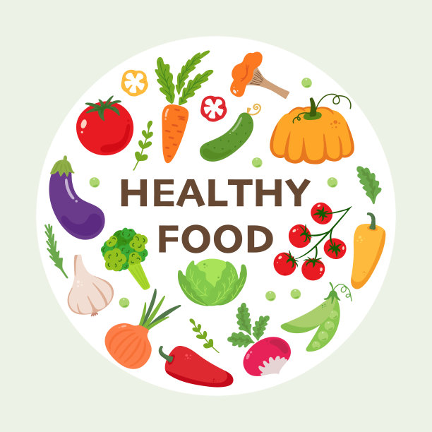 手绘蔬菜健康食品套装图片下载