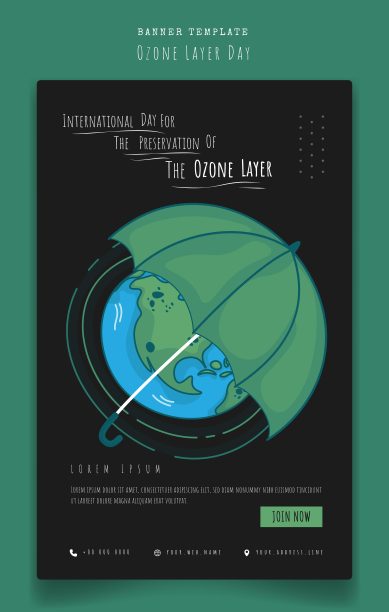 世界臭氧层日活动的海报模板设计与地球和雨伞的卡通设计图片下载