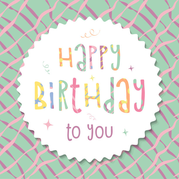 无缝图案暑假海滩西亚图片下载