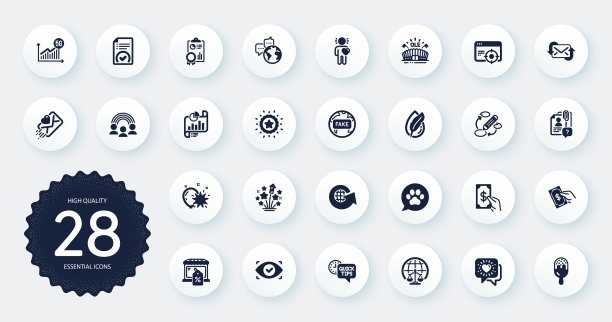 一套商业图标，如收钱图片下载