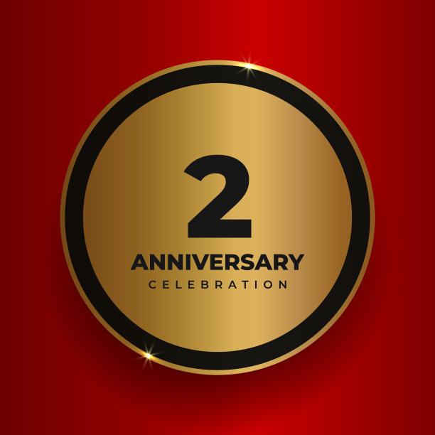 两周年庆典背景图片下载
