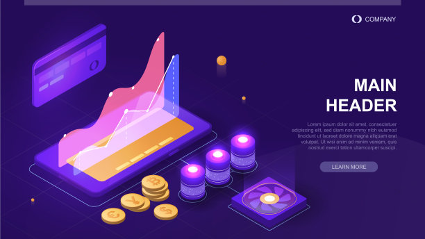 加密货币和区块链概念图片下载