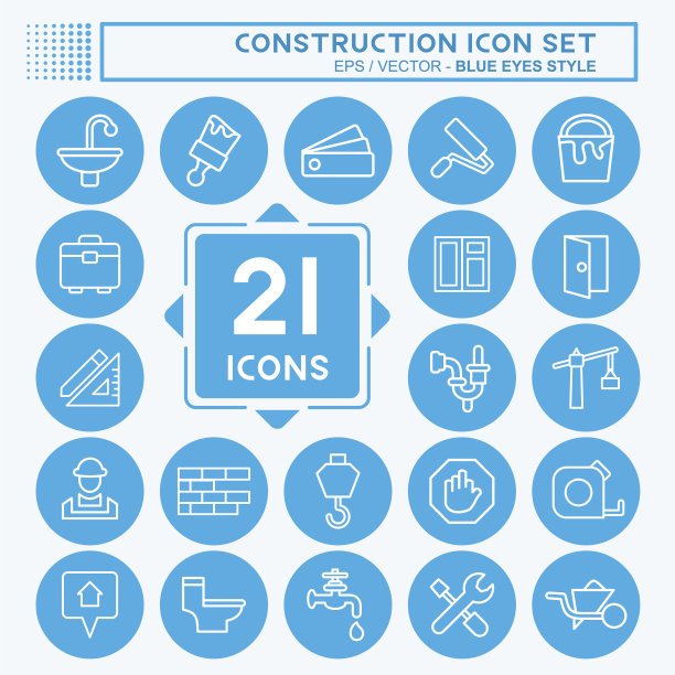 图标设置施工适合建筑图片下载