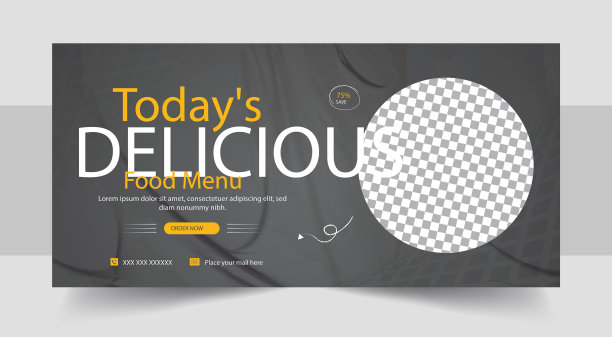 快餐业务推广网页横幅模板图片下载