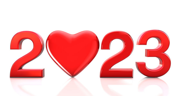 2023文本与心脏形状图片下载