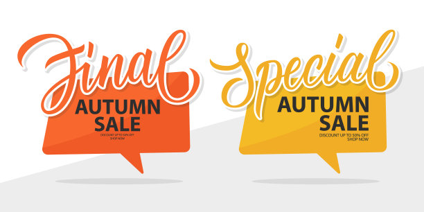 最终和特别的秋季销售促销标签模板。秋季特别提供商业标志与手绘字母折扣购物，促销和广告。图片下载