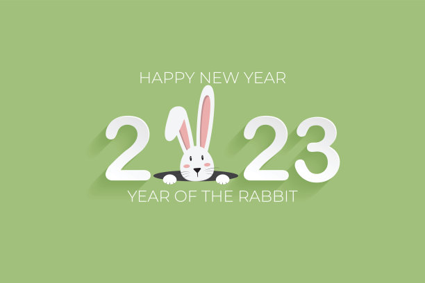 如果设计数字2023，兔子就会把头探出地面。用于设计海报、小册子、卡片、网站、插图、矢量。图片下载