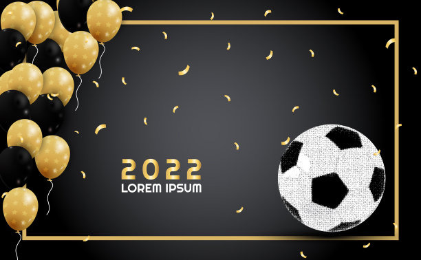 足球锦标赛足球杯豪华设计图片下载