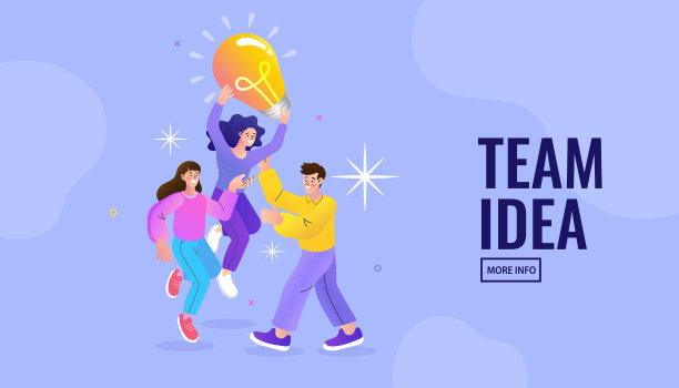 在一个有创意的团队中工作。业务团队的想法。集体庆祝抽象头脑风暴的结果。矢量平面插图。图片下载